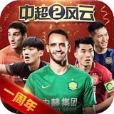 风云体育官网登录入口