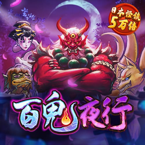 494949管家婆今天开什么