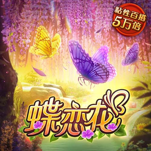 威斯尼斯ww2299棋牌官网