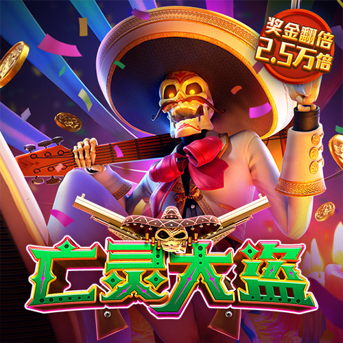 金年会登录入口