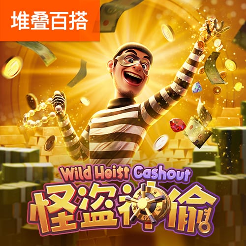东赢电竞app下载截图4