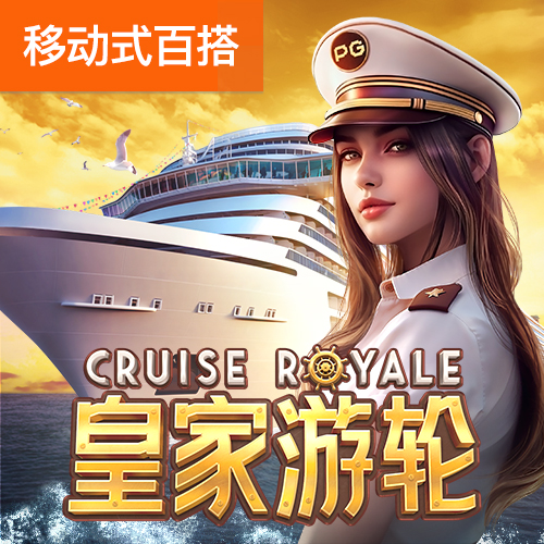 港澳宝典app官方正版下载最新版本亮点