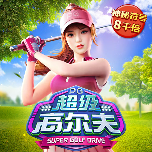 大发黄金版app最新版手机版下载