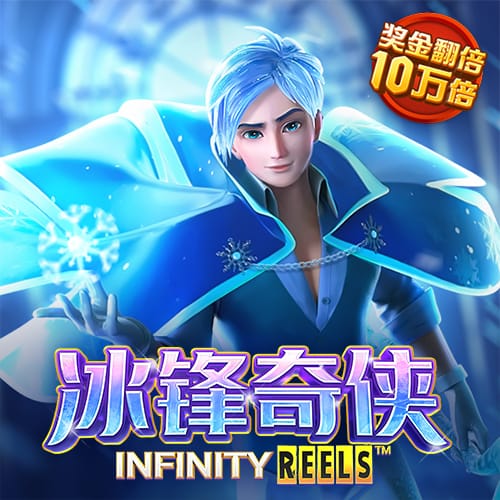 73882必赢网页版