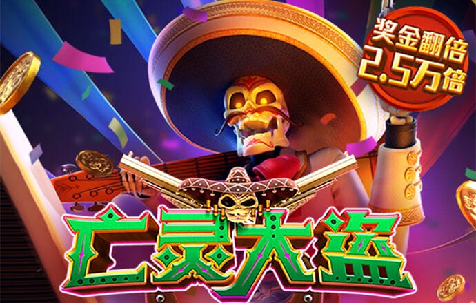 4949澳门精准免费大全