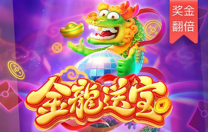江南娱乐app官网游戏