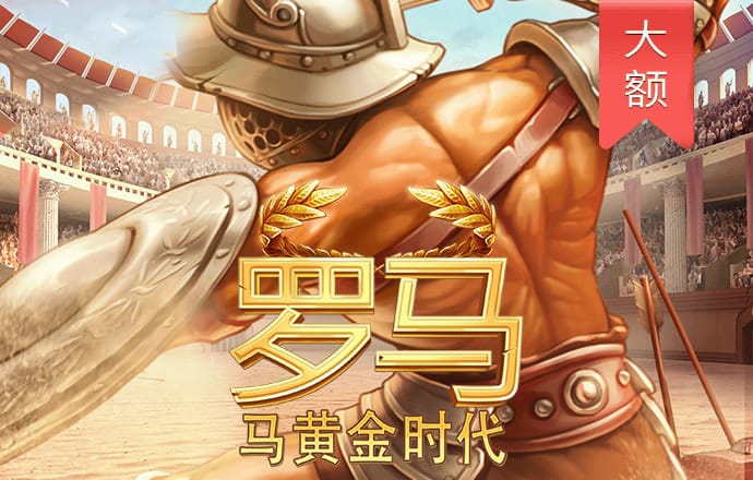 77体育