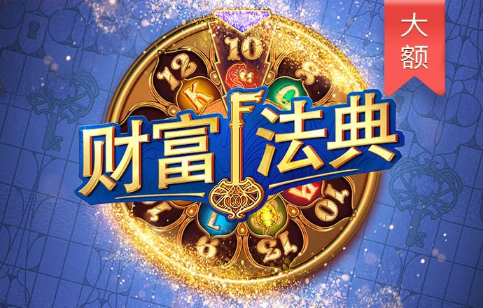 银河优越会717线路