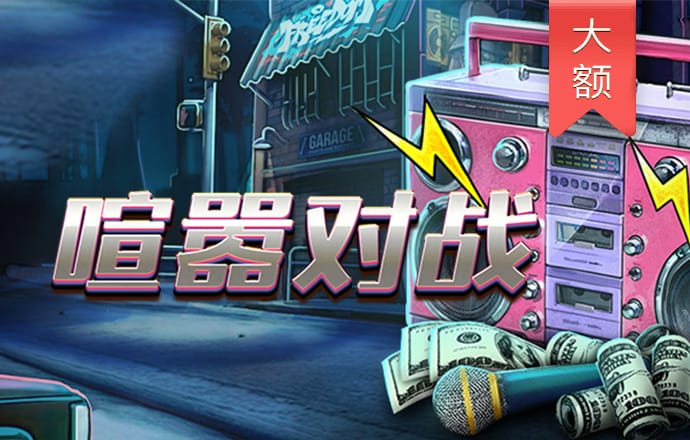 金年会登录平台入口截图0