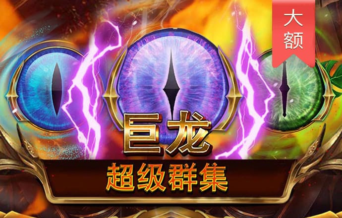 熊猫体育app官方下载最新版