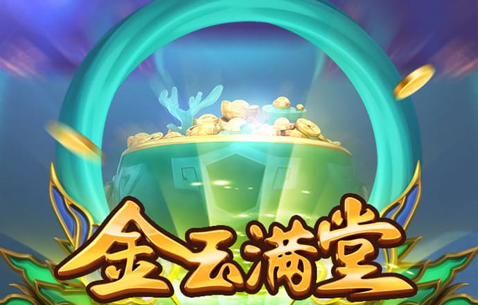 大众彩票com官方平台下载