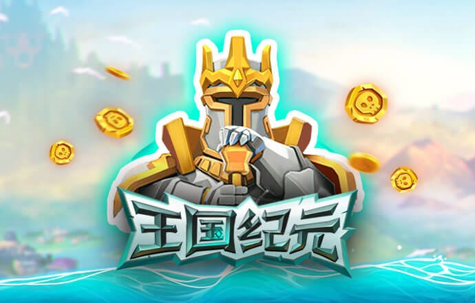 野外高尔夫