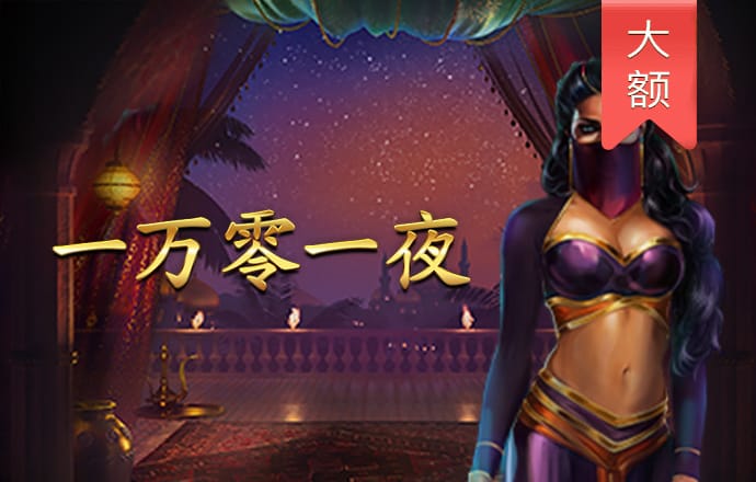 Welcome大众娱乐