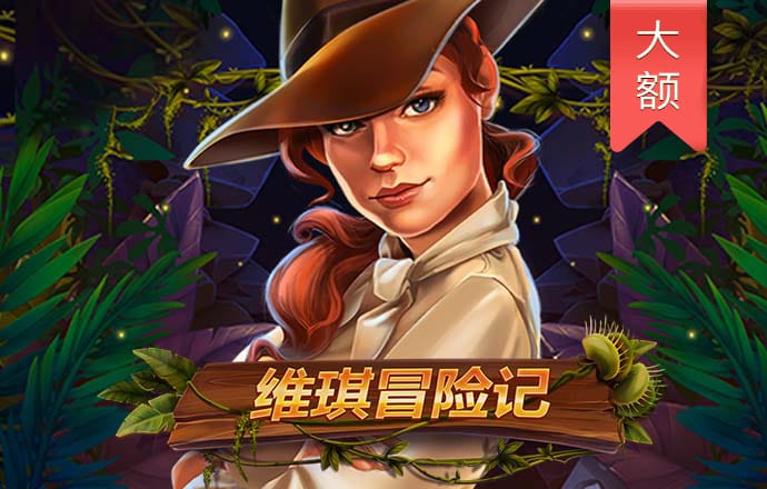 4949澳门免费资料大全下载