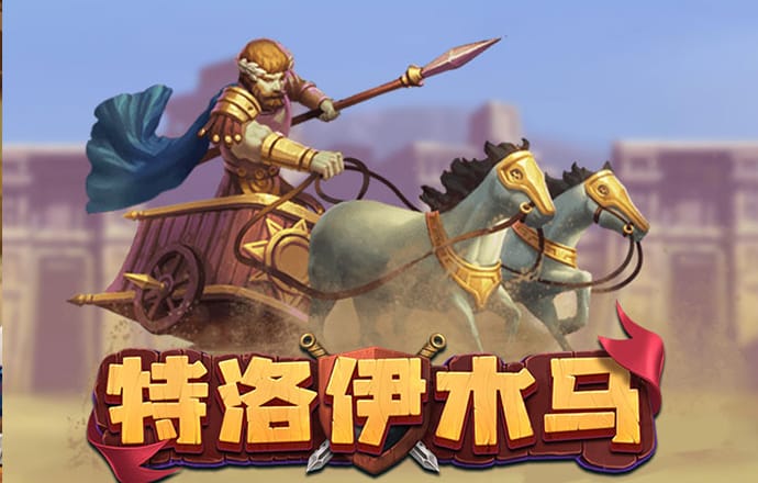 hth体育官网app下载