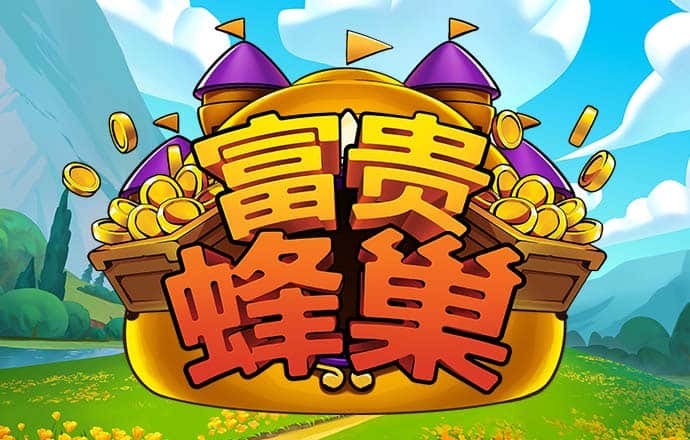 棋牌最新免费注册体验金