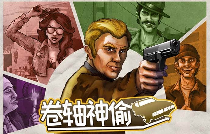 盈禾体育app官网