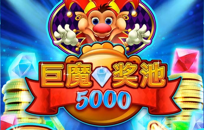 悟空体育官网下载app