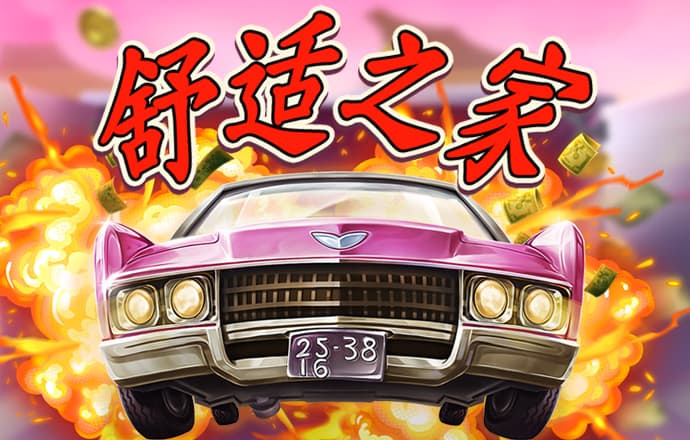 6686下载体育截图0