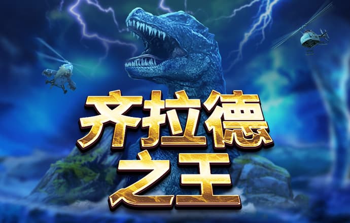 狮扑体育在线官网