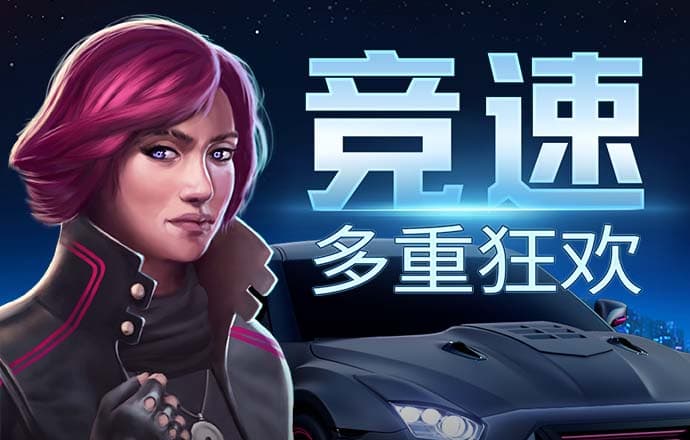 浩博体育app下载官网手机版