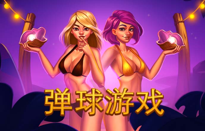 BOB·半岛