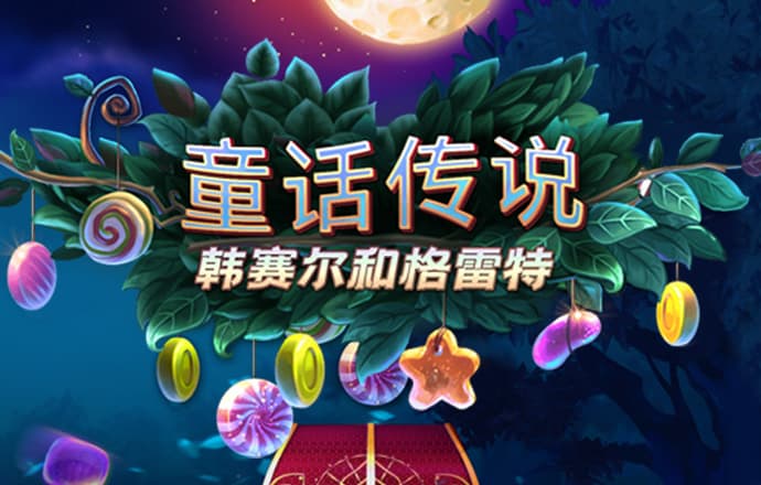 搏冠体育官网入口app截图