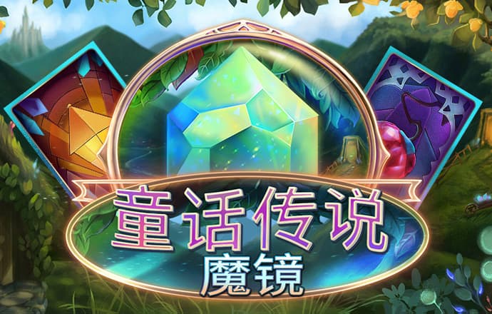 c7c7.cpp模拟器