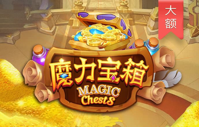 澳门传真免费费资料