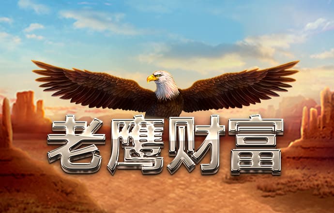 雷竞技raybet最新APP下载