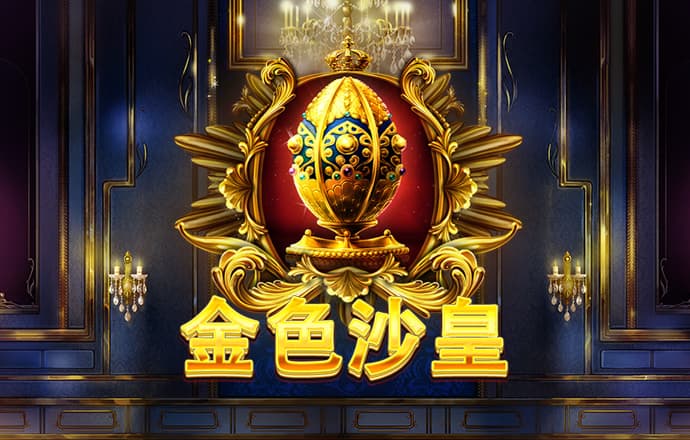 355娱乐彩票官网下载截图4