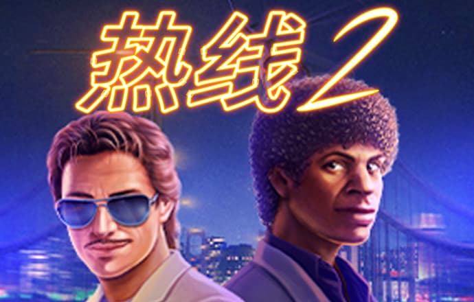 爱游戏网页版登录平台截图3