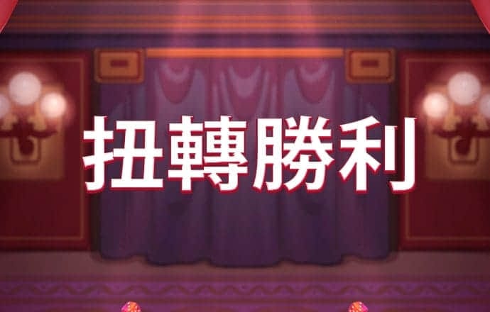 7777788888王中王论坛