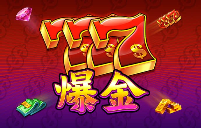 威九国际已满18免费领取奖励