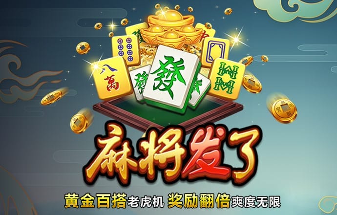 金沙棋牌js6666手机版