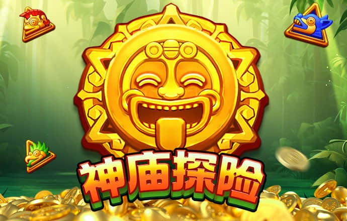 hjc黄金城
